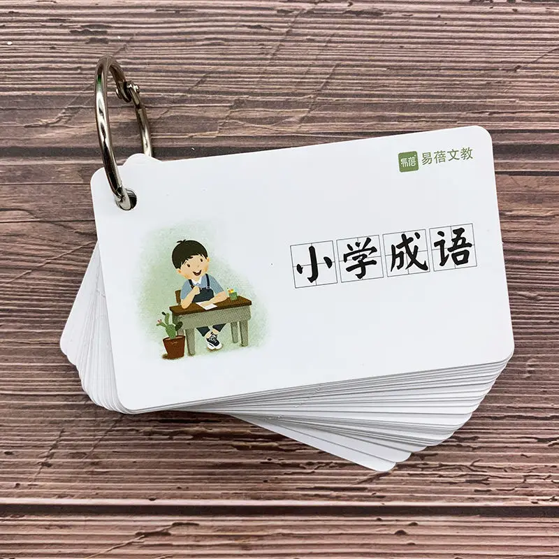 

Книги книги детские языки четырехсимвольный идиом для начальной школы для развития мозга ручная флэш-карта памяти Libros Book