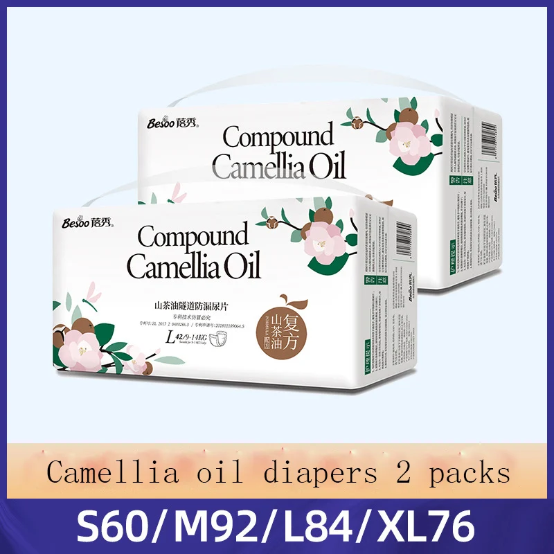 Пеленки Ультра-тонкие дышащие масло камелии одноразовые Подгузники мужского и