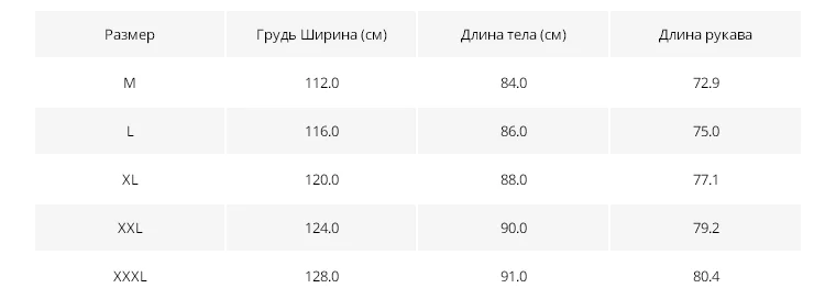 BATMO Зима Новое поступление 90% белый утиный пух куртки мужские, модные камуфляжные Печатные Длинные парки с капюшоном пальто, размер M-3XL