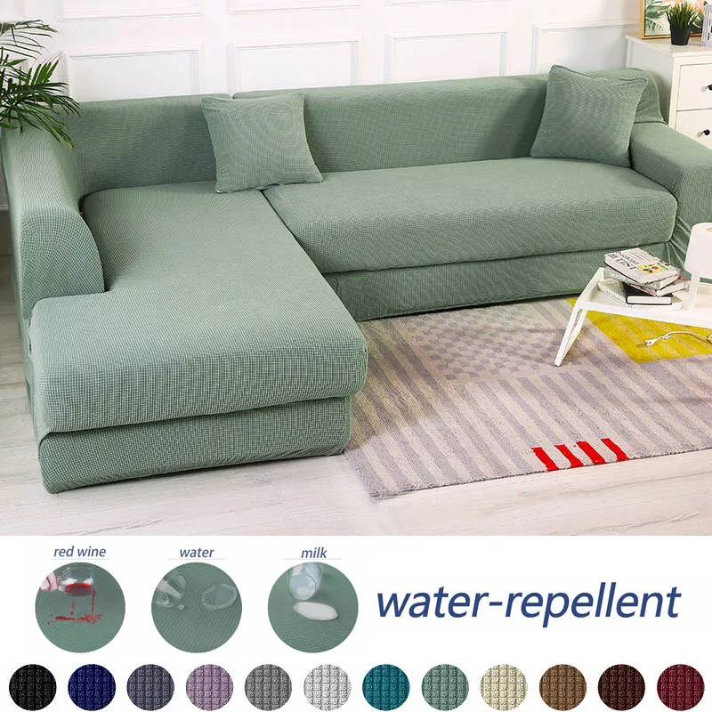 Водонепроницаемый чехол для дивана универсальные водонепроницаемые Однотонные
