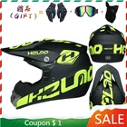 Мотоциклетный шлем, шлем для езды на мотоцикле, кросс-гонок, защитный мотоциклетный шлем