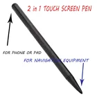 Емкостная резистивная ручка сенсорный экран стилус Карандаш для планшета iPad сотового телефона ПК емкостная ручка