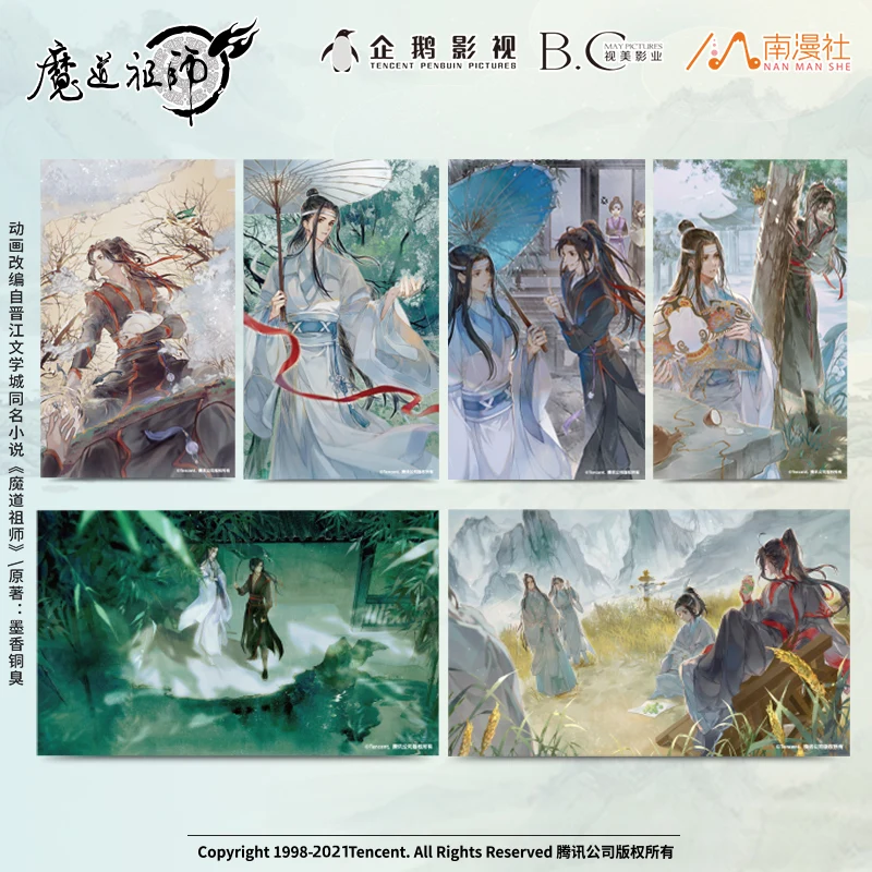 

Поздравительная открытка из аниме Grandmaster of Demonic Culture The 24 Solar Terms открытка MDZS Wuxian Wangji коллекция открыток подарок на день рождения