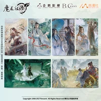anime grandmaster of demonic cultivation the 24 solar terms postcard mdzs wuxian wangji greeting card collection birthday gift