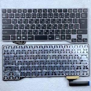 japanese laptop keyboard for fujitsu lifebook e733 e734 e743 u745 e744 e546 e547 e544 e736 jp layout free global shipping