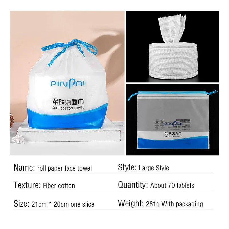 Одноразовое полотенце для уборки лица многофункциональное Хлопковое макияжа