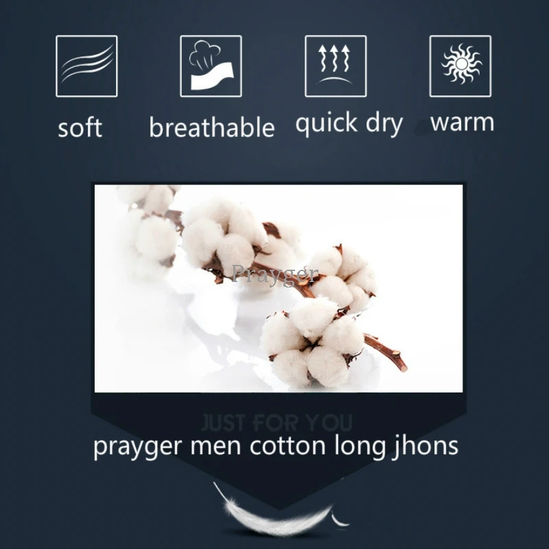 Мужское термобелье из хлопка комплекты термобелья кальсоны зимняя одежда теплый