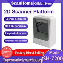 ScanHome Platform USB wired Barcode Scanner POS Supermarket 1D/2D on-screen work codes for Mobile Payments  SH-7200