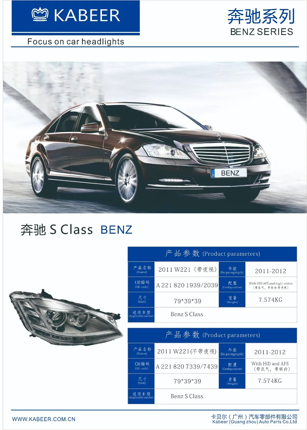 Налобный фонарь в сборе подходит для Mercedes-Bens W221 2006-2008 Полный Plug& Play старый Переделанный в 2012 стиль модифицированная версия