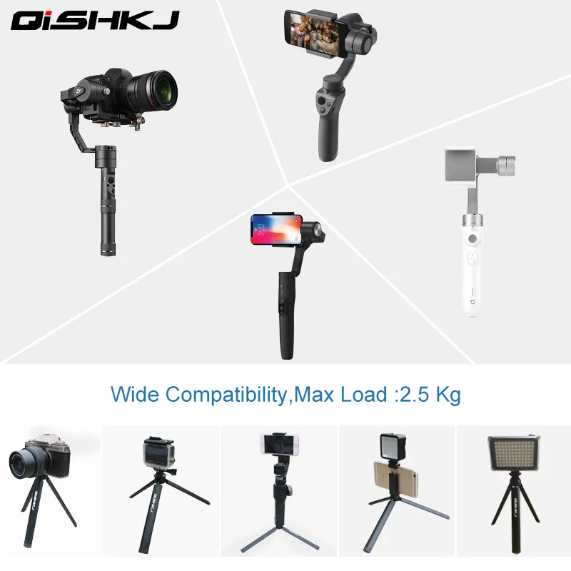 Штатив алюминиевый для смартфонов и камер Zhiyun Smooth Q 4 OSMO Mobile 2 3 Feiyu Xiao mi |
