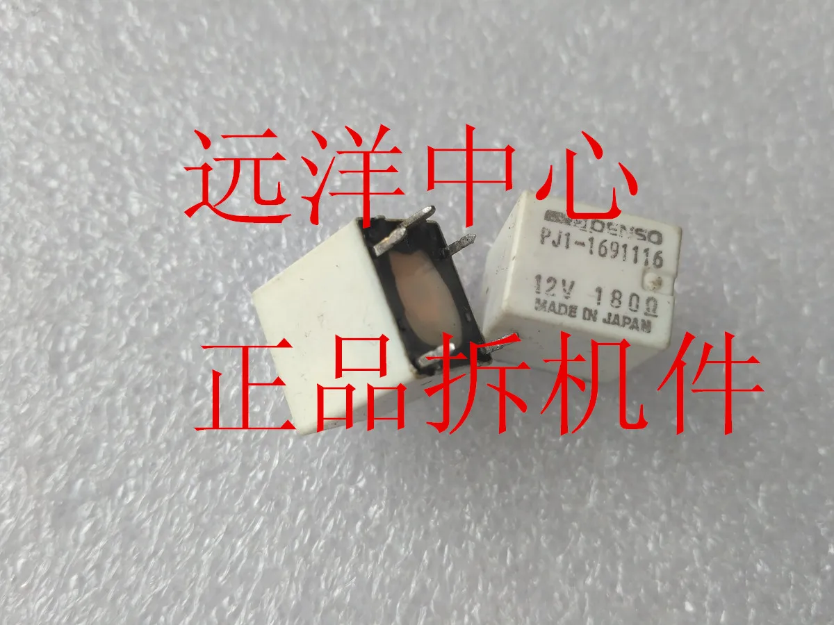 

PJ1-1691116 12V 180Ω
