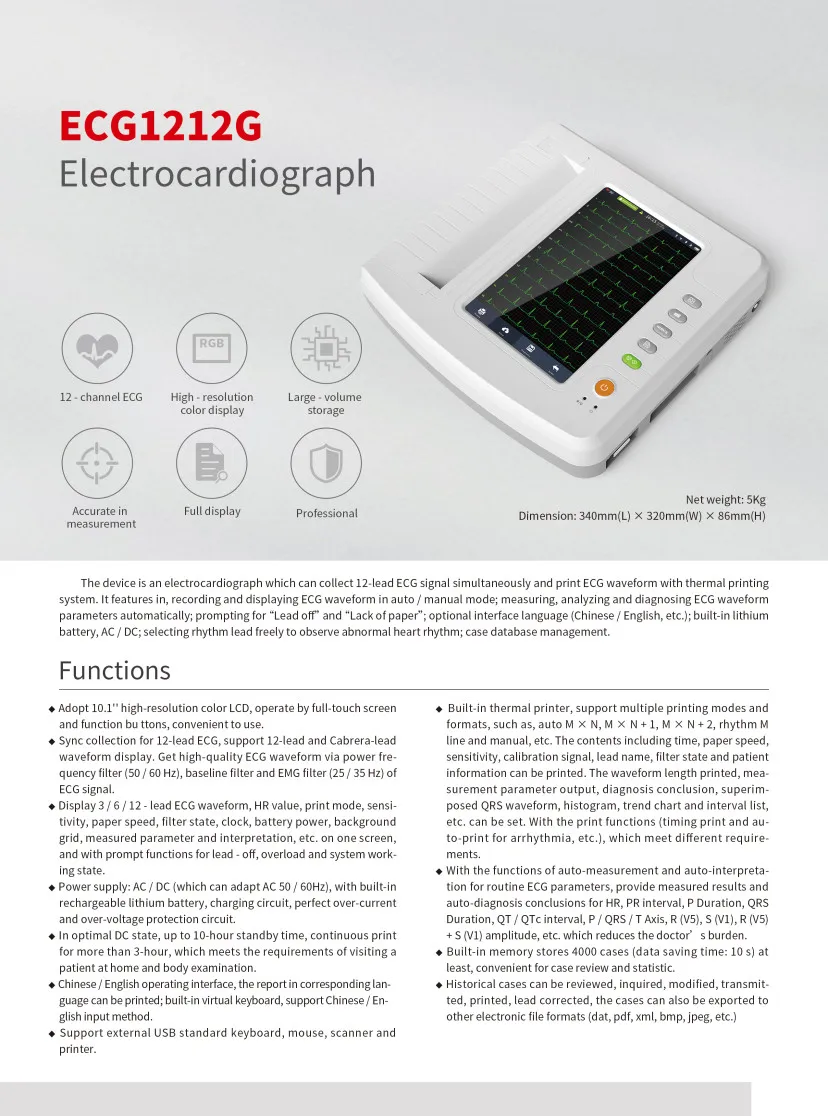 ЖК сенсорный экран Contec 12 канальный электрокардиограф ЭКГ ECG1212G цветной