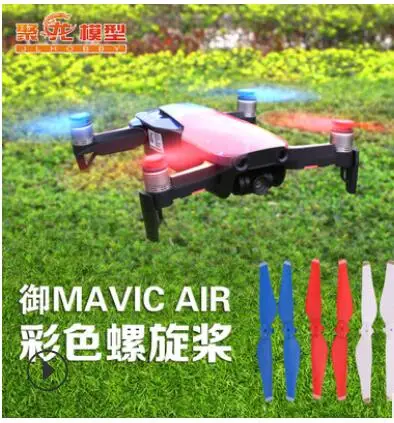 

2Pairs Propellers Quick Release Blade Prop For DJI MAVIC AIR Drone Accessories