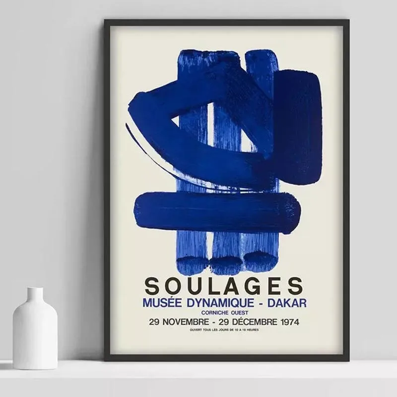 Выставочный постер Soulages Постер Pierre спасательная печать художественные принты