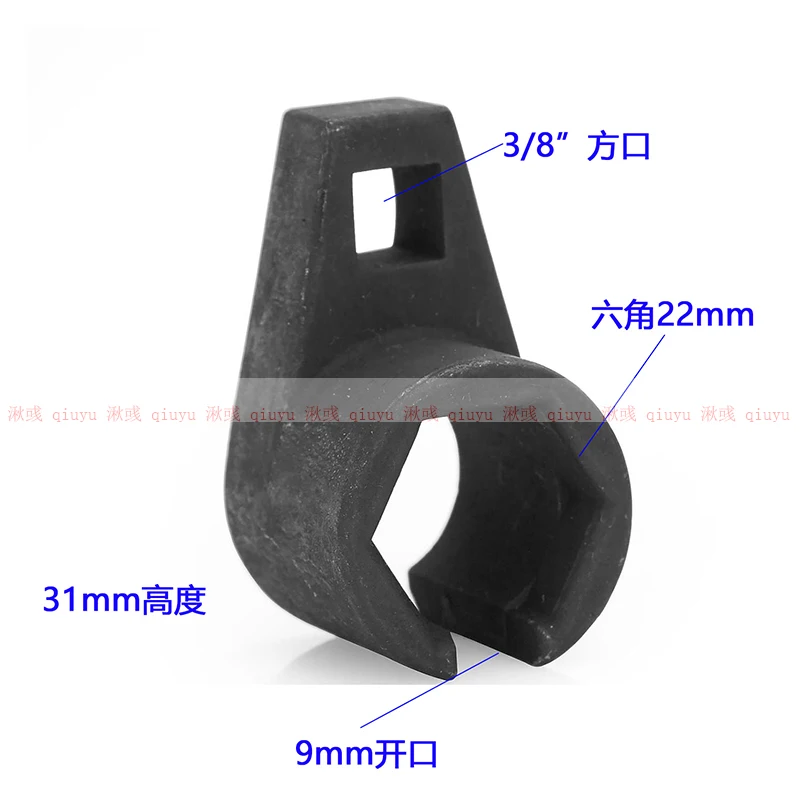 Автомобильный гаечный ключ для удаления втулок кислородного датчика
