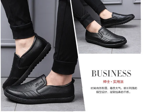 

Men's casual shoes, comfortable men's shoes, leather shoes