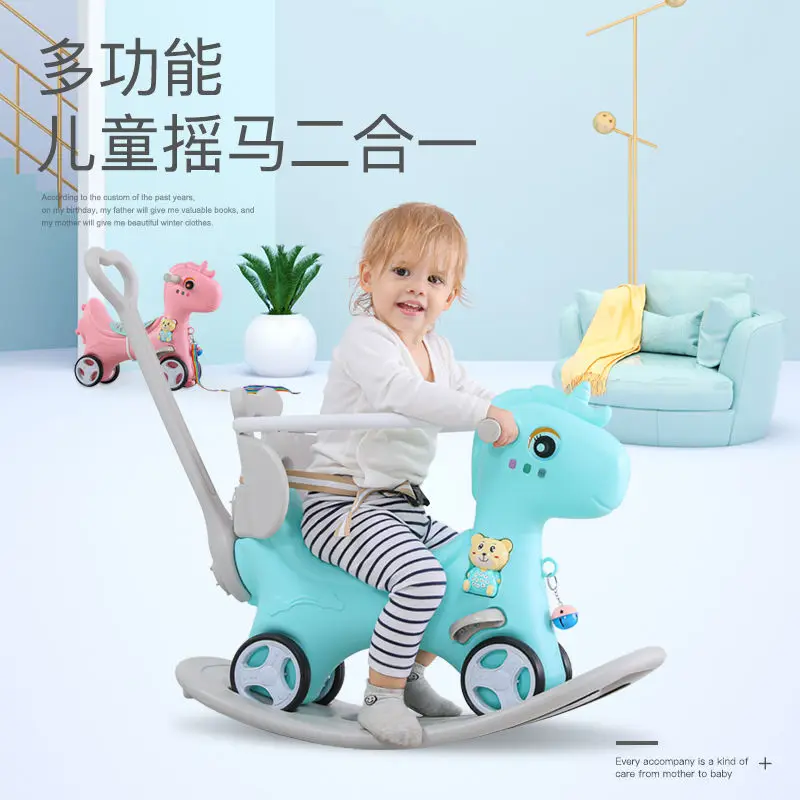Детская лошадка-качалка двойная для детей 1-3 лет подарок на день рождения | Мать и