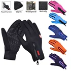 Перчатки для велоспорта, зимние, Непродуваемые, с защитой от ветра, для сенсорного экрана, для мужчин и женщин, теплые, Нескользящие