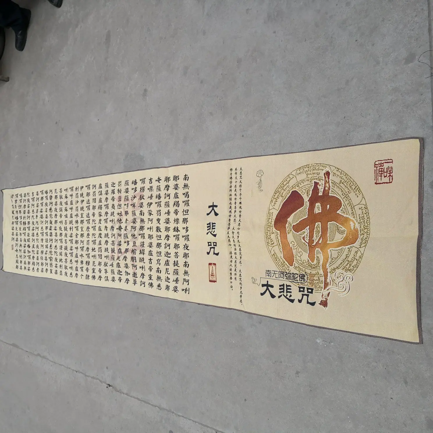 

Китайская вышивка Thangka 3 м, картина «инкантация прекрасной милости», роспись, ручная работа, домашнее украшение