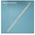 Светодиодная подсветка 38 ламп для AOT_50_NU7100F_2X38_3030C BN96-45952A 45962A V8N1-500SM0-R0 LM41-00564a 46034A BN61-15484A