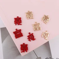10pcs chinese character alloy enamel charms gold tone words pendants floatings earrings bracelets diy jewelry accessory fx487