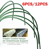 612pcs greenhouse gardening planting tunnel hoop support hoops plant holder tools for garden agricultural greenhouse supplies