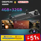 Зеркало-видеорегистратор, 12 '', 4G, Wi-Fi, Android 8,1, GPS, Bluetooth