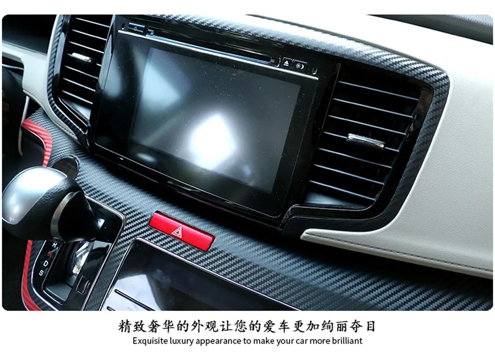 Для Honda Odyssey/Elysion-18 внутренняя Центральная панель управления дверная ручка наклейки из углеродного волокна наклейки аксессуары для стайлинга автомобилей