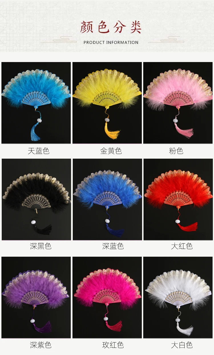 Abanico plegable cl&aacute;sico de Internet para celebridades, estilo Retro, baile, Cheongsam, pasarela, Palacio, Hada, chica, pluma-5
