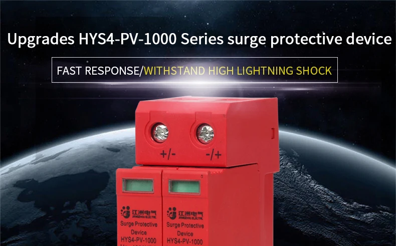 Защита от перенапряжения DC 1000V 500V 800V 20KA~ 40KA 2 P дом Защита от перенапряжения Низковольтное предохранительное устройство Молниезащита SPD