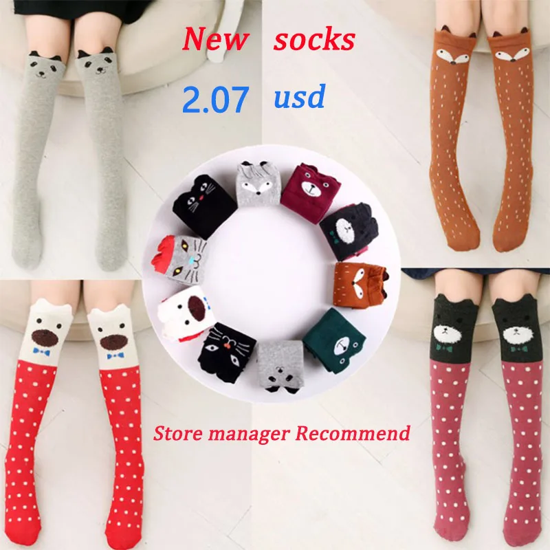 Хлопковые длинные чулки в виде животных для принцесс детские танцевальные носки