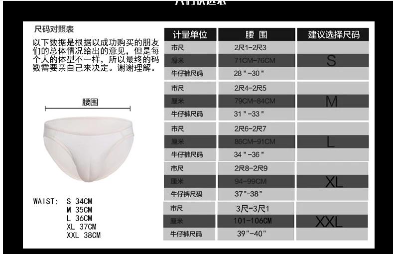 Женские Бесшовные трусы GAFF бесшовные с верблюжьим носком нижнее белье для