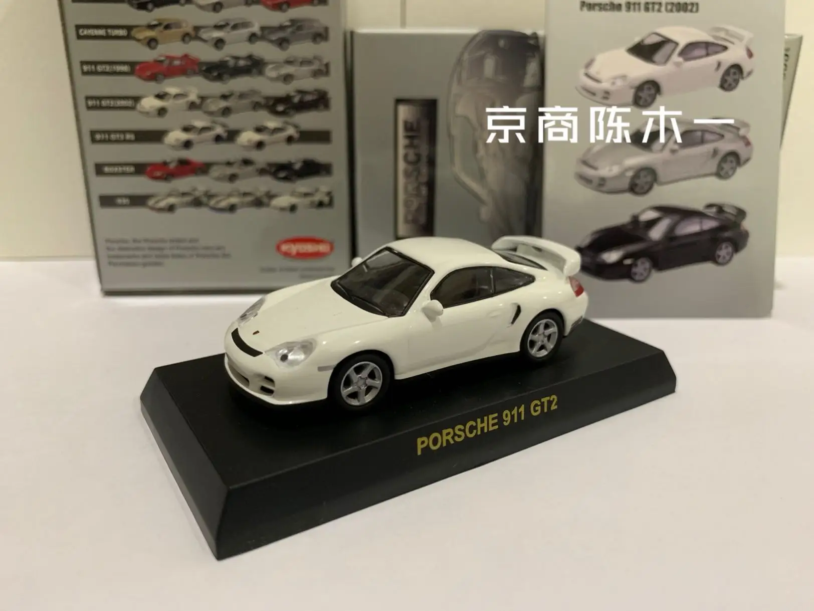 

KYOSHO 1/64 Porsche 911 GT2 Collect die casting alloy F1 RACING trolley model