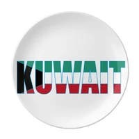 kuwait country flag name dessert plate decorative porcelain 8 inch dinner home