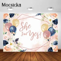 mocsicka navy blush rose gold bridal shower backdrops for wedding she said yes engagement party decorations photo background