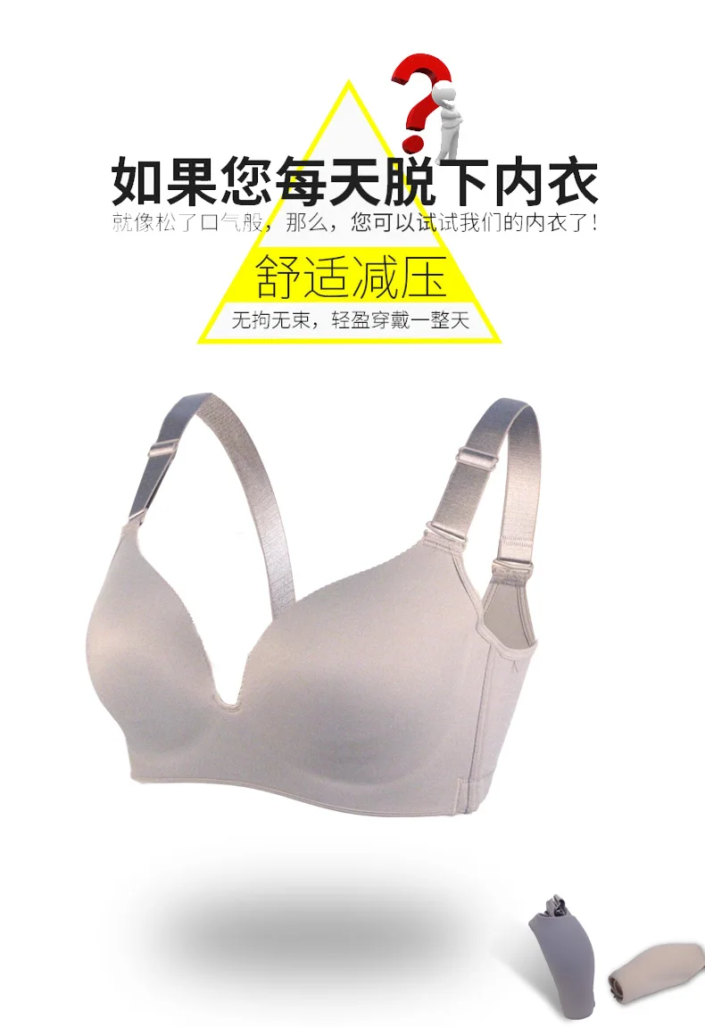 MS Full thin underwear push-up bra adjustable lace bra female bra D E F cup large size bra gathered large cup thin section new