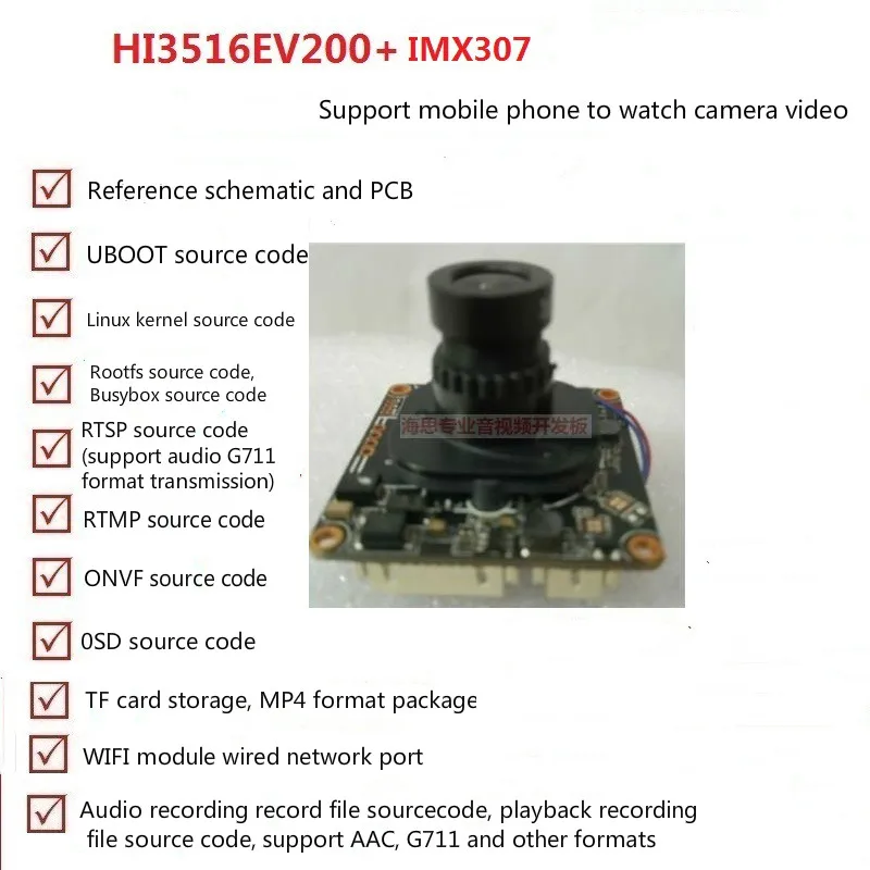 Hi3516 Hi3516EV200 Imx307 плата разработки сетевой камеры IPC исходный код|Запчасти для