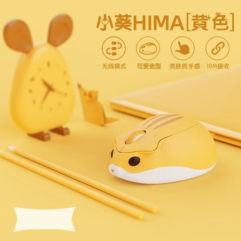 

Mouse AKKO Wireless Pink Girl Cute Mouse Mini Office Creative Cartoon Game Laptop Office Small Mini unlimited Universal Mice