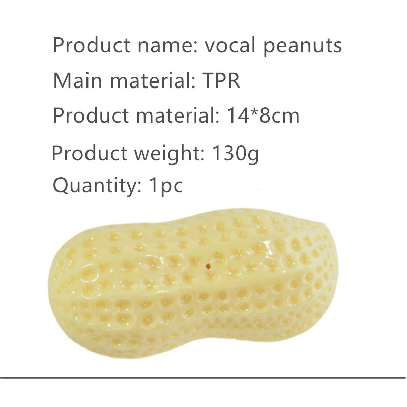 Игрушка для домашних животных вокальный арахис игрушка жевания агрессивных