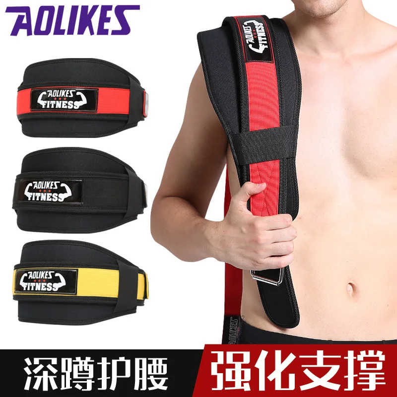 

AOLIKES Fitness Weightlifting Powerlifting Adjustable Waist Belt Lumbar Support Nylon Material Back Waist Brace Sport Safety