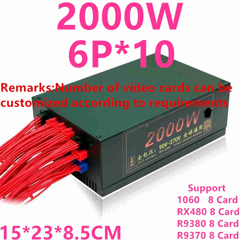 Новый блок питания для Royal Legend Full Module Single Way 1800 Вт A8B3 L3 + S9i T9 V9 A9 A6 E9 A3 2000 Вт|Блоки