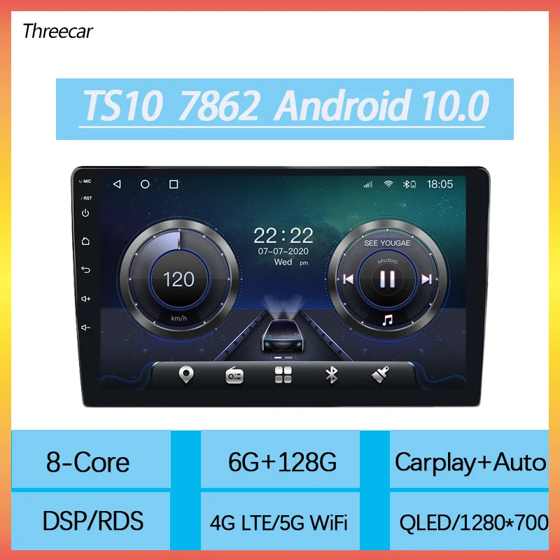 TS10 7862 Новый Android 10 0 Восьмиядерный DSP QLED Автомобильный мультимедийный для