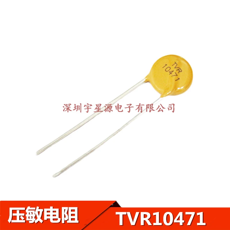

Original 5PCS/ TKS TVR10471 TVR10471KSY TVR10471KS42Y