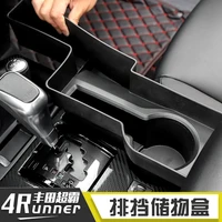for toyota 4runner 2010 2019 interior modification central gear water cup holder storage box storage box accessories
