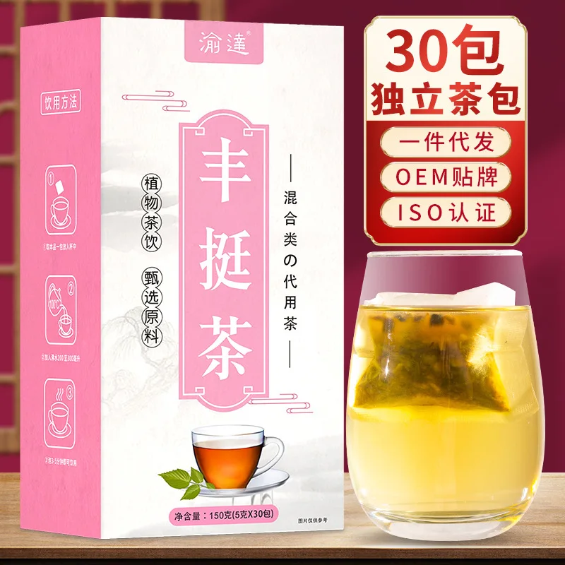 

Fengting папайя и пурария чайный пакетик 150 г в коробке 30 небольших пакетиков в сочетании красоты и здоровья подарки