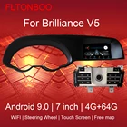 7-дюймовый автомобильный GPS-навигатор Android для Brilliance V5, Wi-Fi, рулевое колесо, сенсорный экран