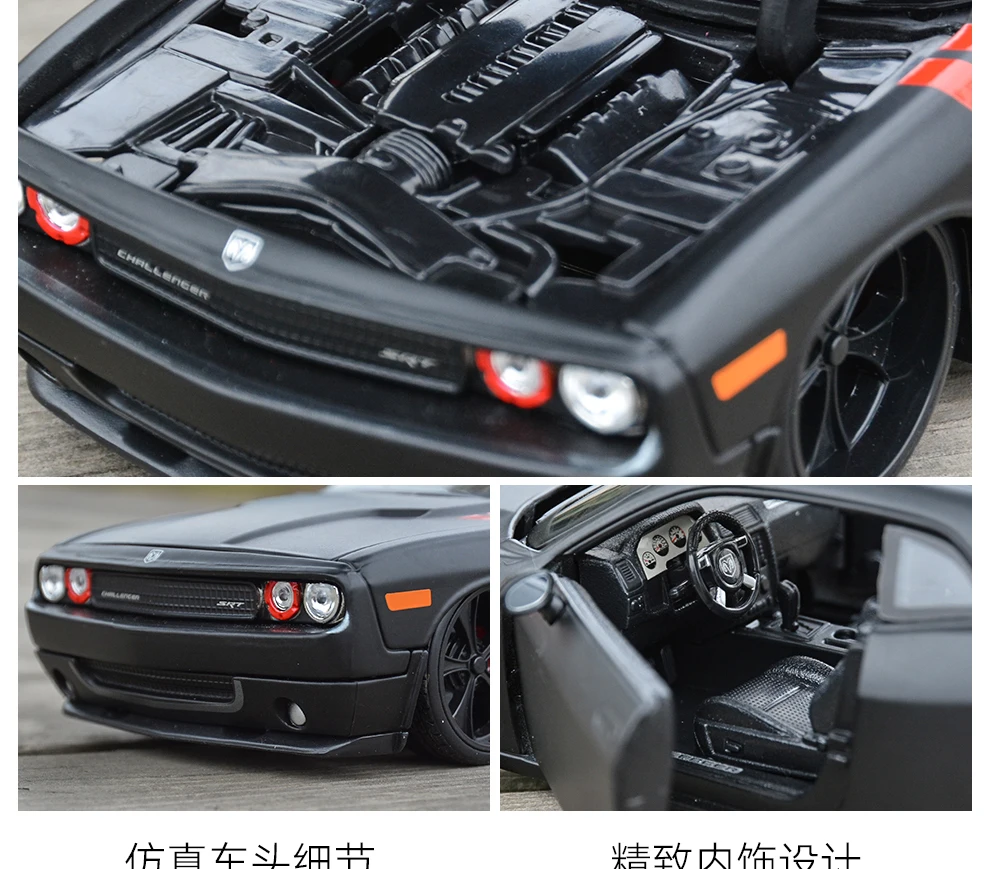 Maisto 1:24 2008 Dodge Challenger спортивный автомобиль статическая литая модель сплава Модель автомобиля