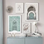 Богемные постеры с марокканскими воротами, мятно-зеленая черепаха, Морская ракушка, картины на холсте, украшение для дома, Настенная картина для гостиной