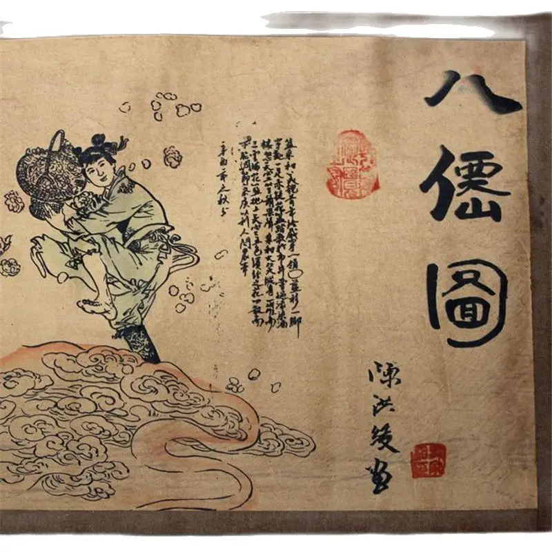 Китайская старая фотобумага рисунок длинная картина с прокруткой длинный Baxiantu |