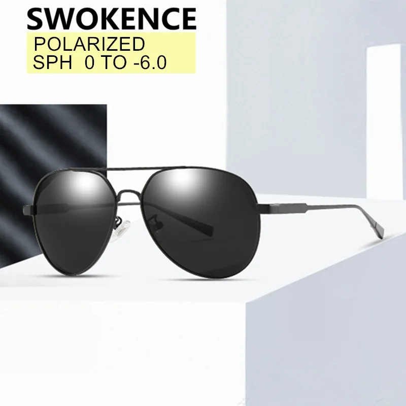 Очки солнцезащитные унисекс поляризационные для близорукости с оправой из